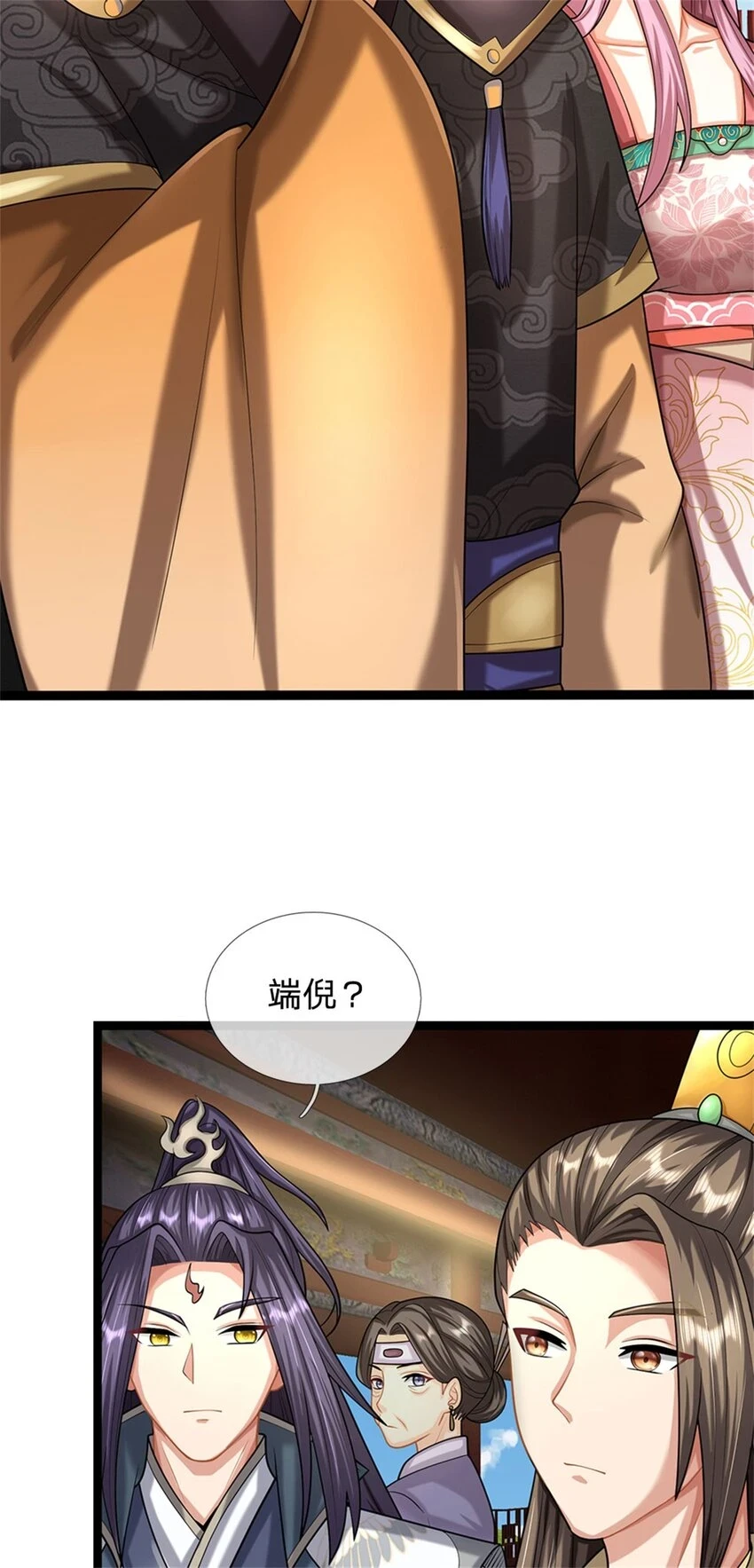 第31话 此物有缘者得27