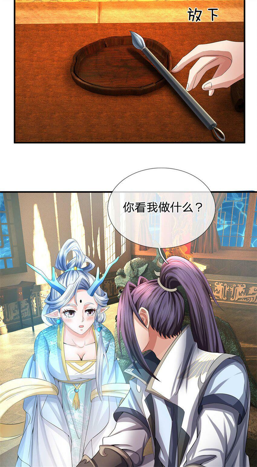 第45话 文气早已耗尽42