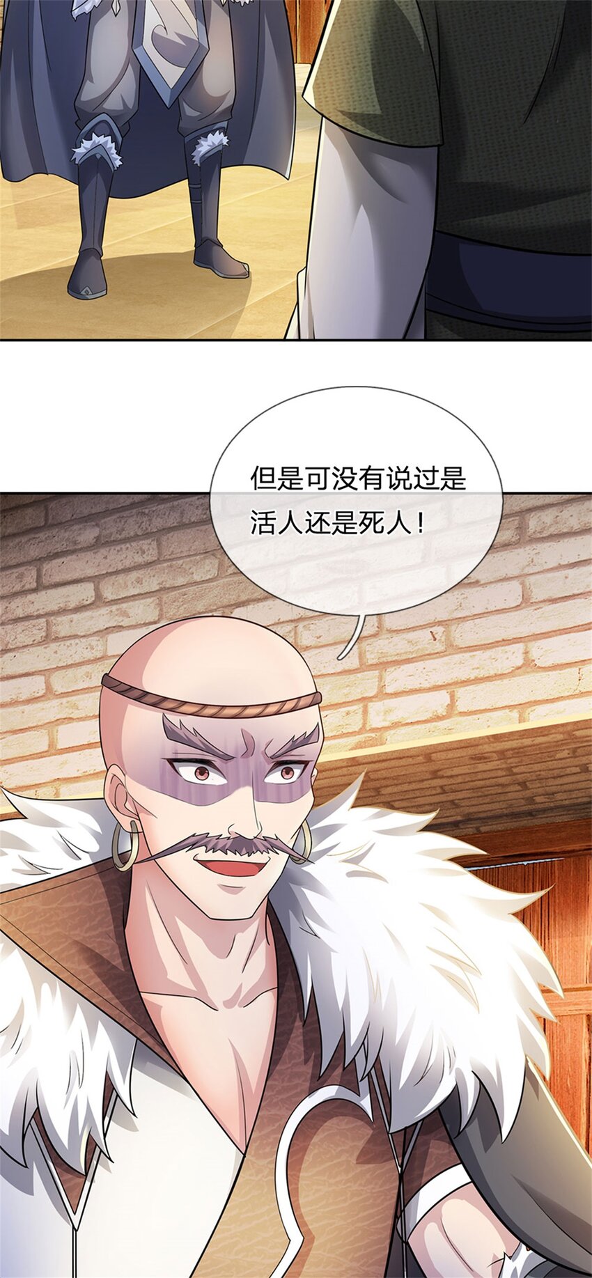 第20话 官匪沆瀣一气7