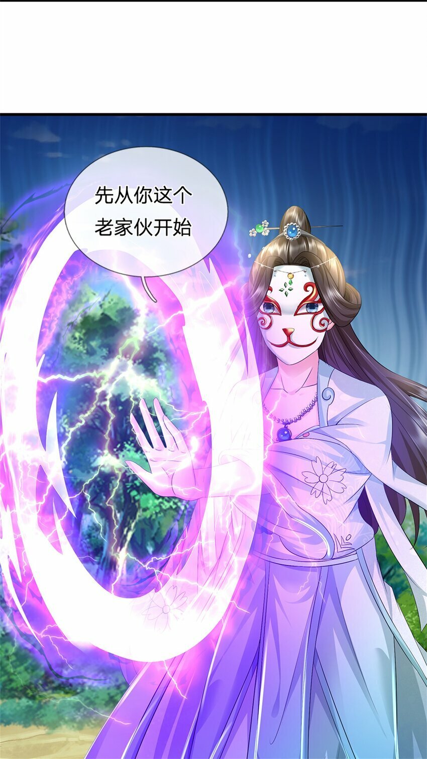 第57话 身份绝不一般9