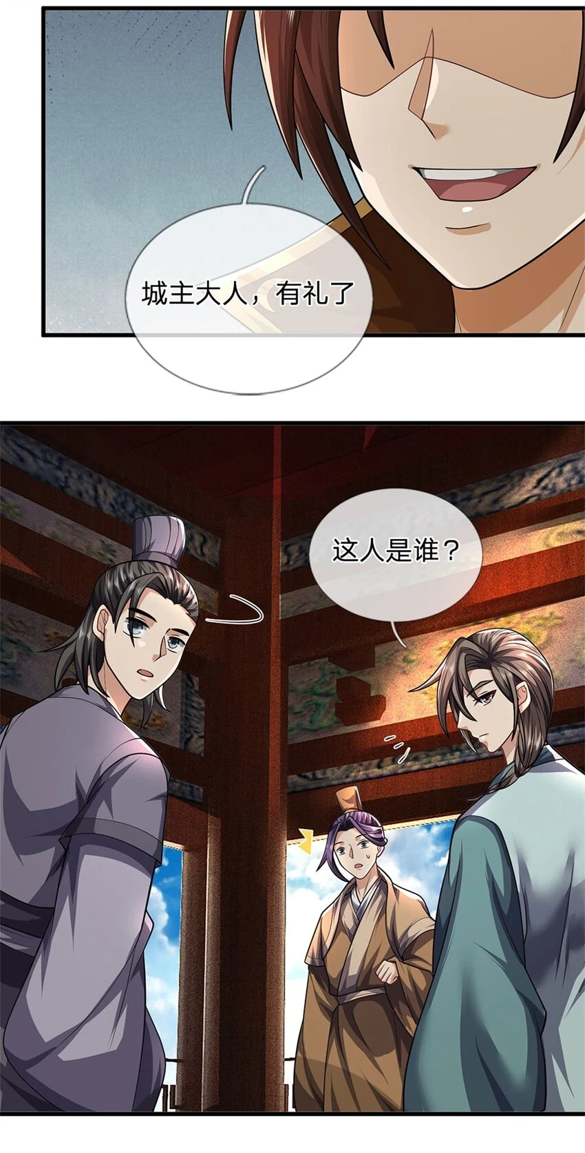 第32话 气运势在必得31