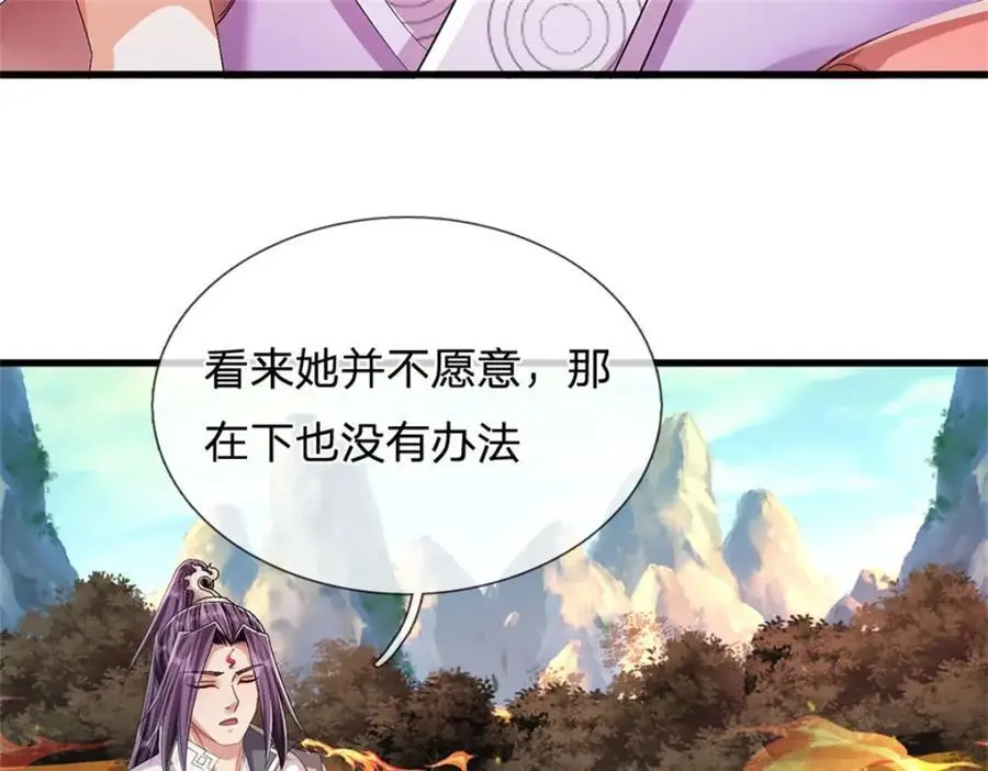 第125话 雕虫小技罢了9