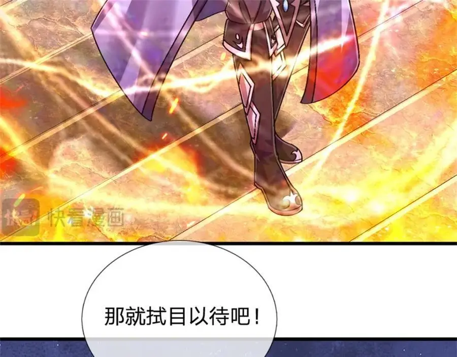 第125话 雕虫小技罢了27