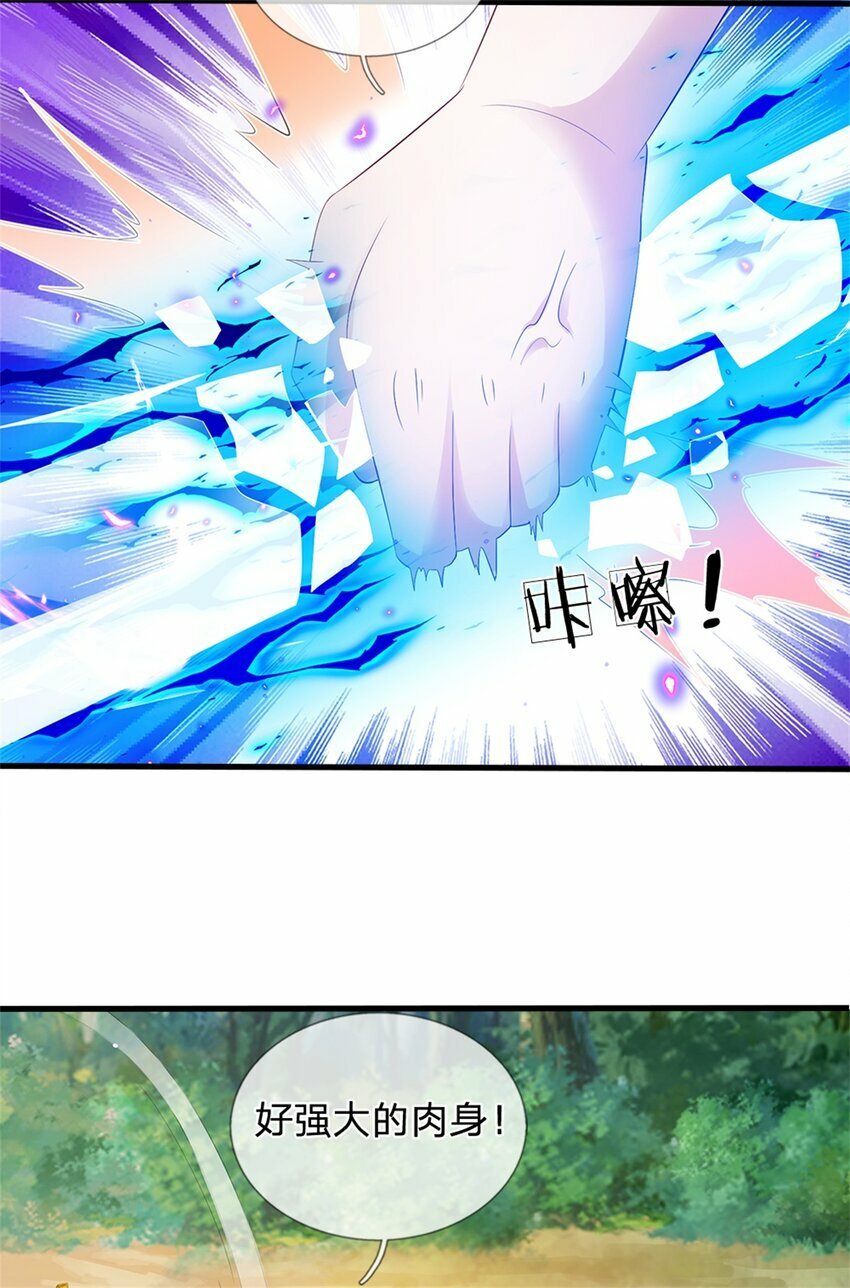 第57话 身份绝不一般16