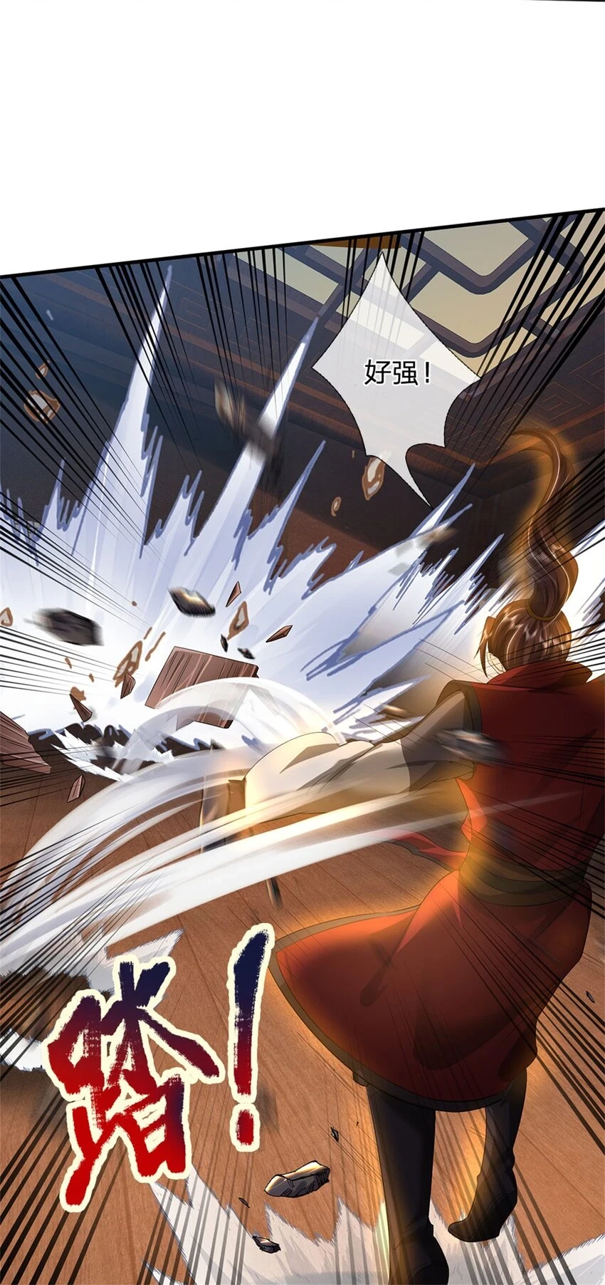 第36话 就这也敢赴宴42