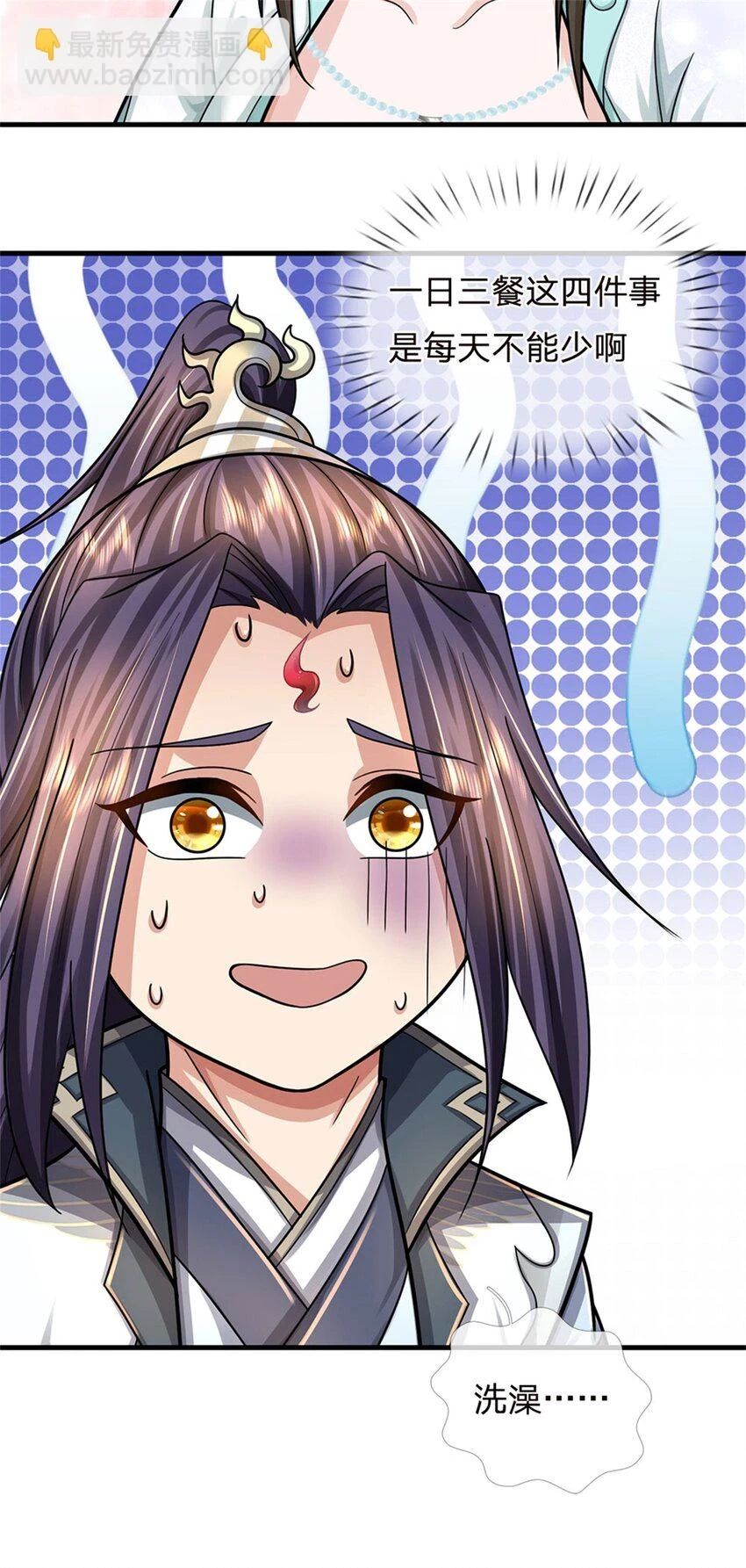 第35话 你要捉迷藏吗5
