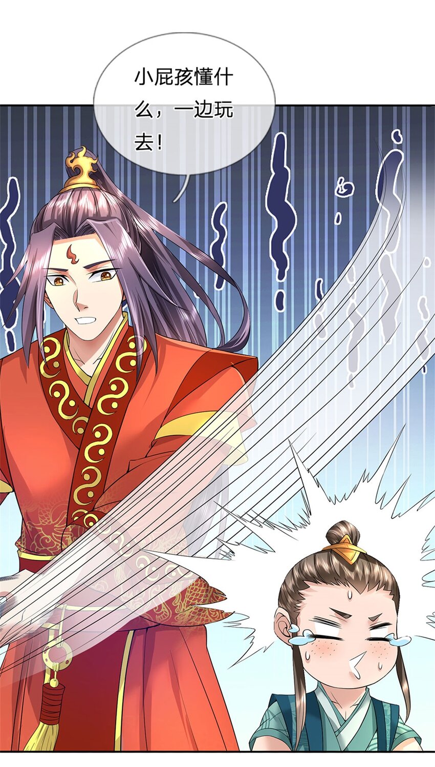 第4话 佳偶喜结连理31