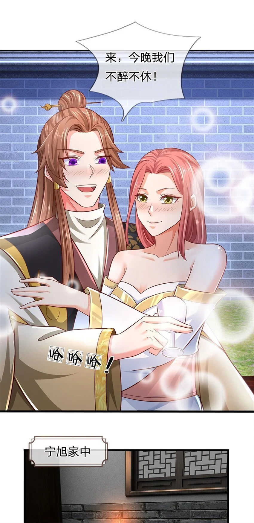 第104话 怪我心狠手辣21