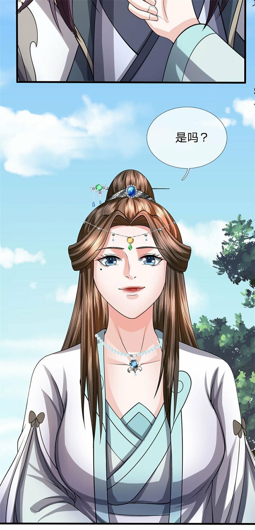 第77话 战败被迫妥协9
