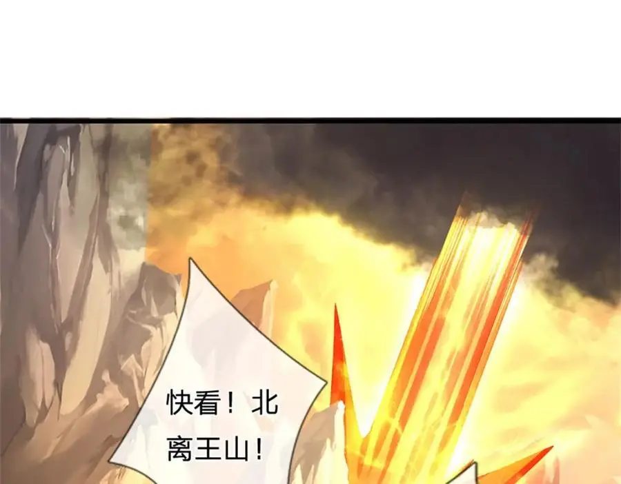 第125话 雕虫小技罢了70