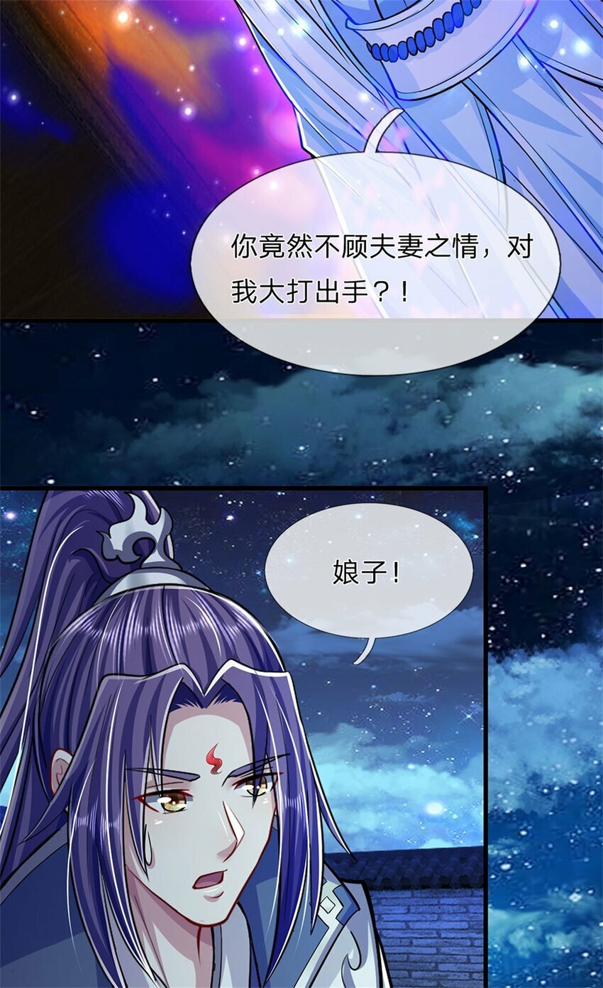 第73话 开始相爱相杀30