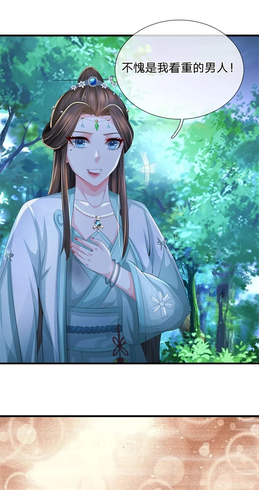 第107话 真的要杀我吗27