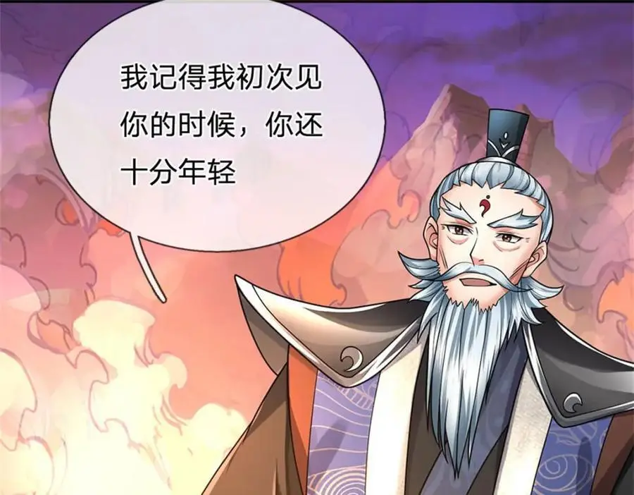 第127话 都来凑凑热闹69