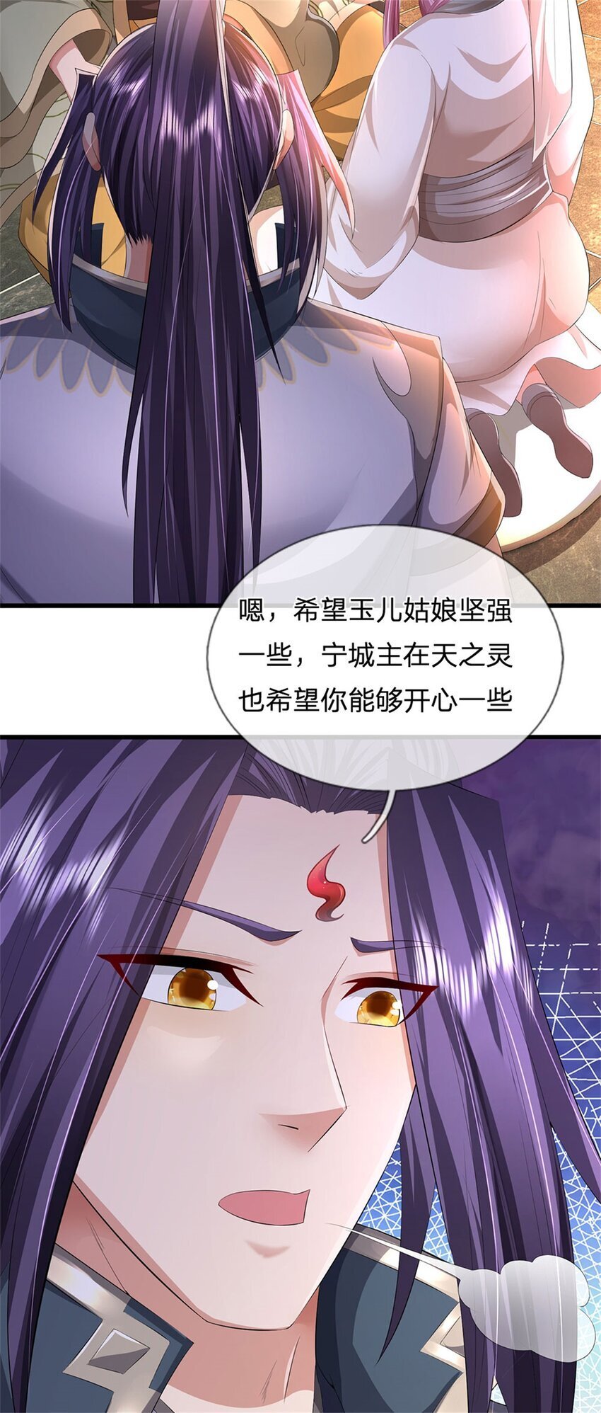 第98话 临场写作祭文7
