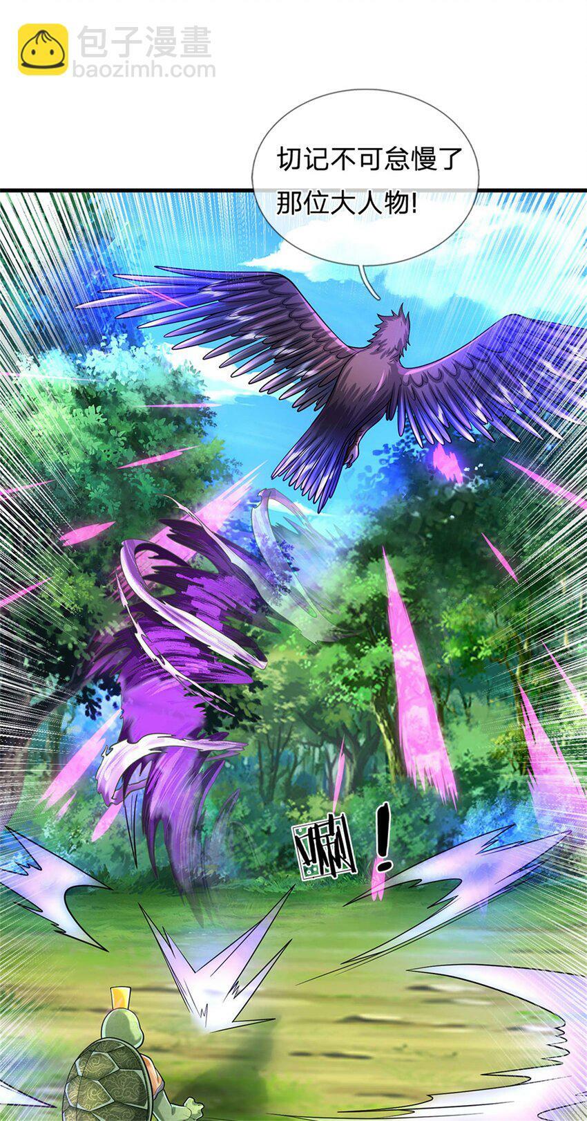 第50话 好大胆的秀才37
