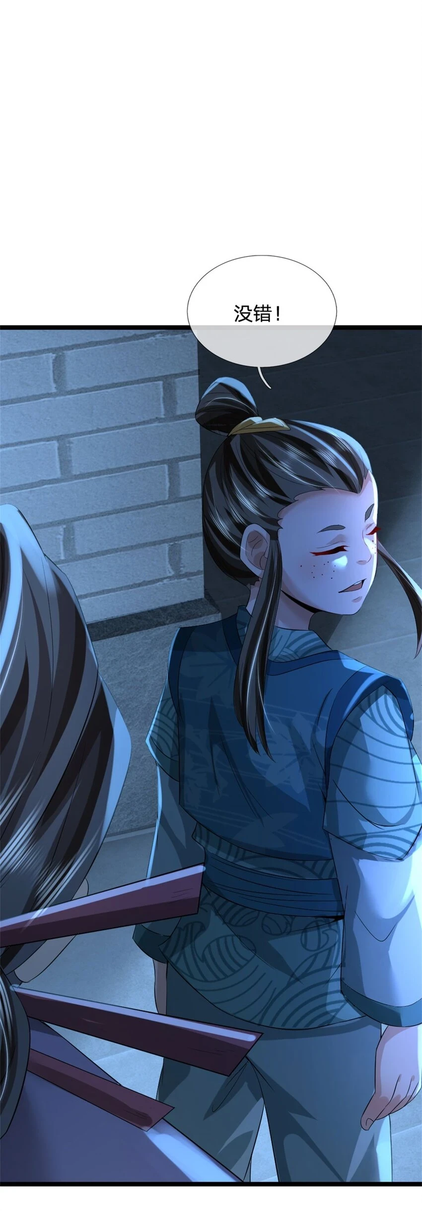 第35话 你要捉迷藏吗16