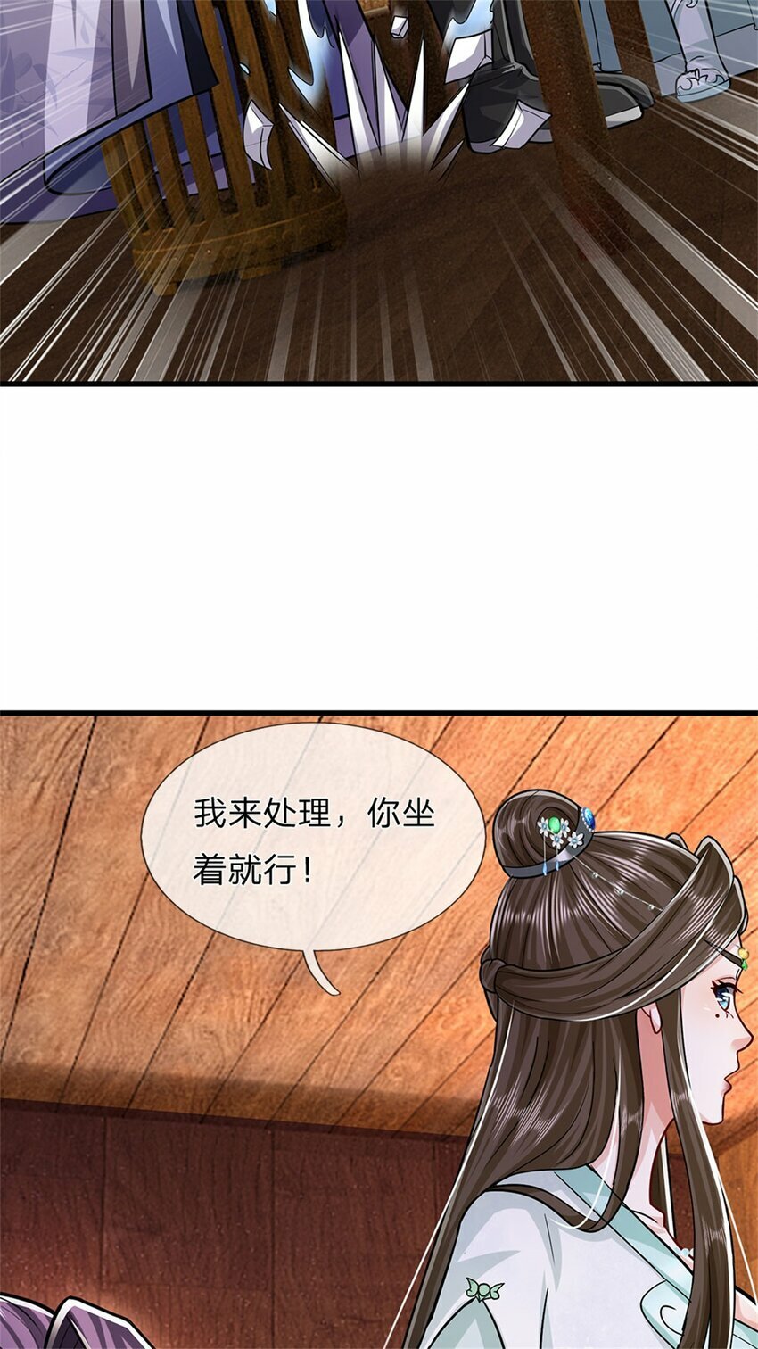 第73话 开始相爱相杀14