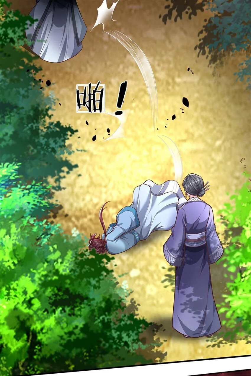 第113话 真是阴魂不散5