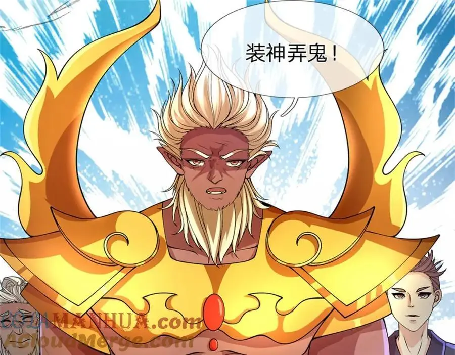 第128话 总觉有些古怪64