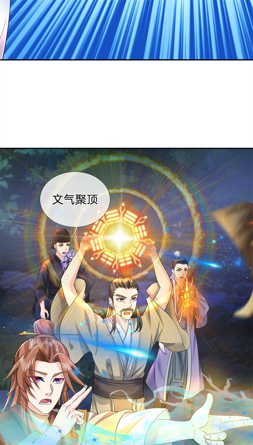 第11话 必将扬名金陵7