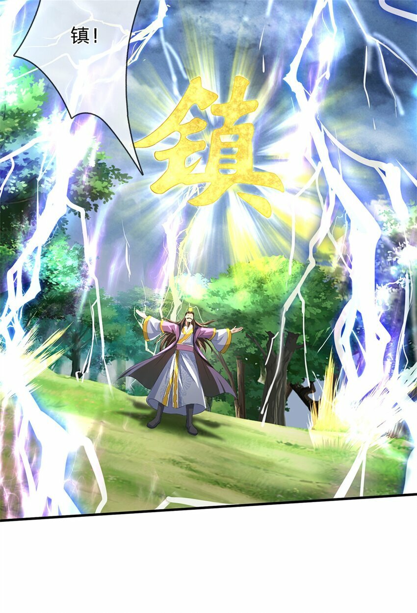 第56话 拿出全部实力3