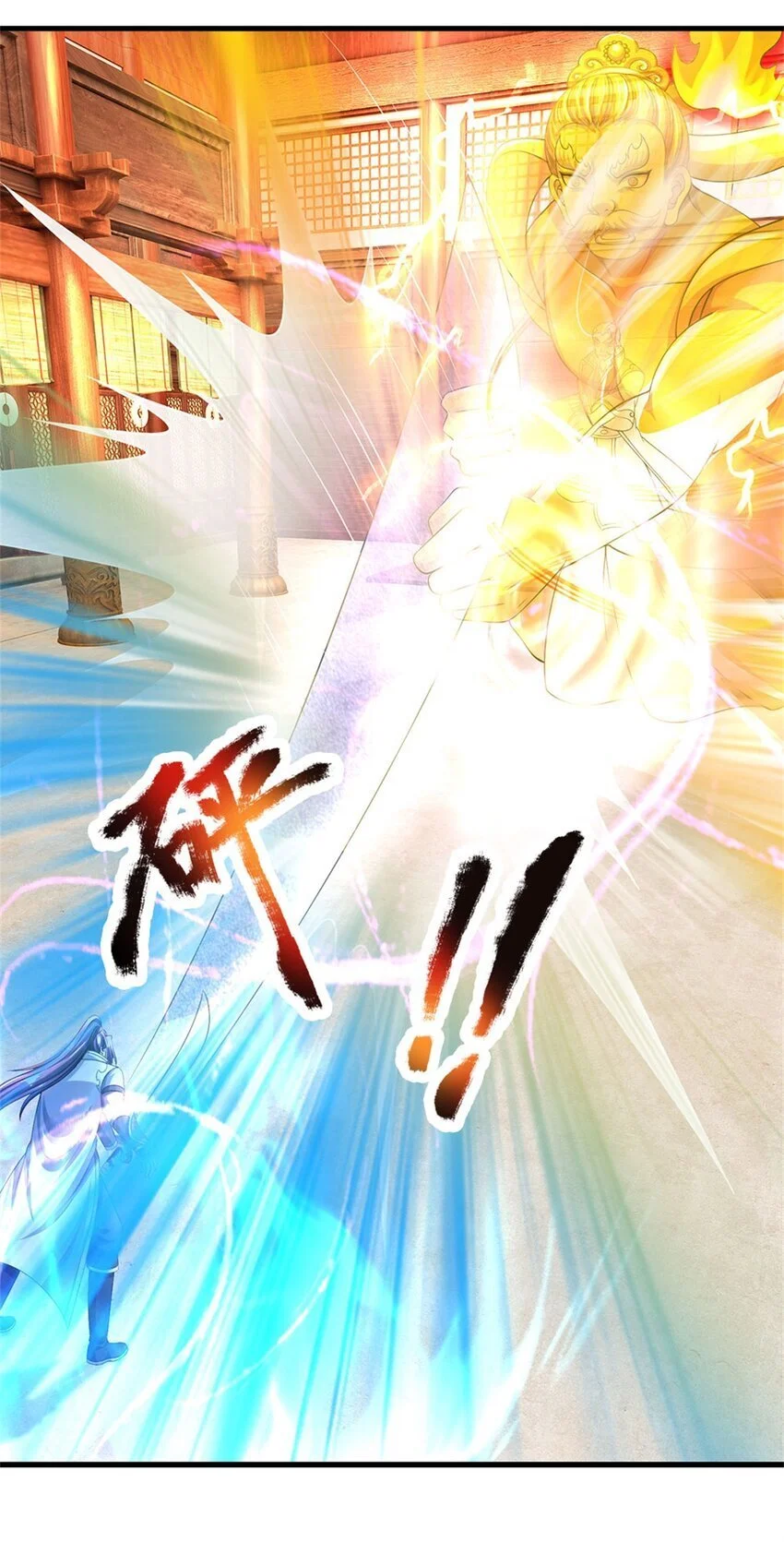 第119话 妖域皇族之人24