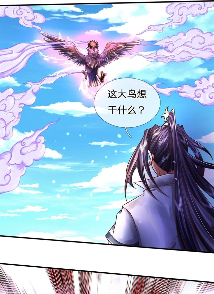 第55话 名额非我莫属1