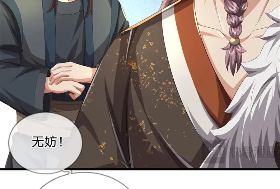 第125话 雕虫小技罢了74