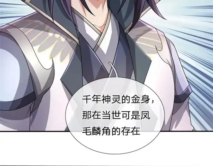 第129话 又将流向哪里46