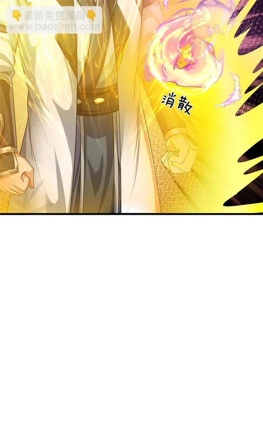 第116话 你的本来面目12