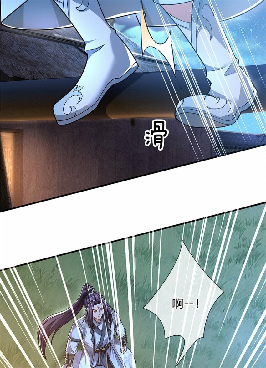 第66话 一辈子不分开17