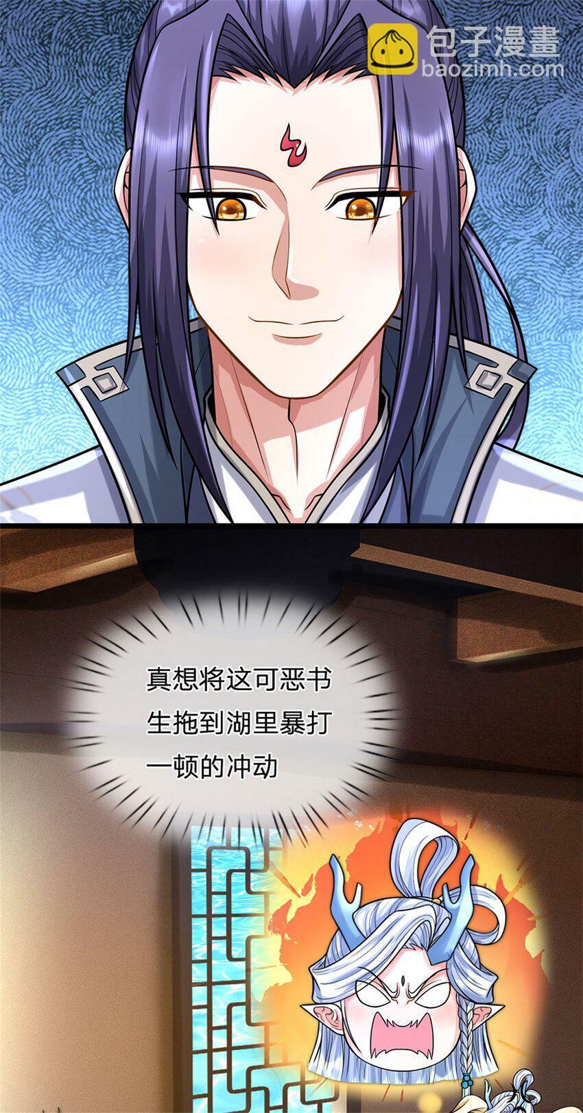 第45话 文气早已耗尽5