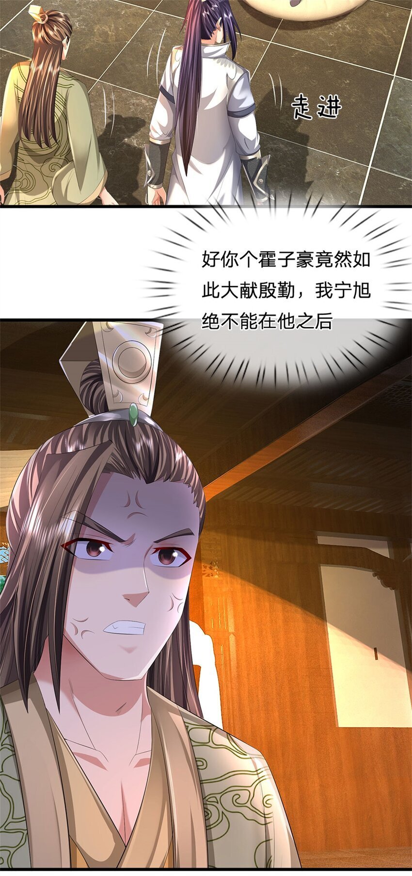 第98话 临场写作祭文4