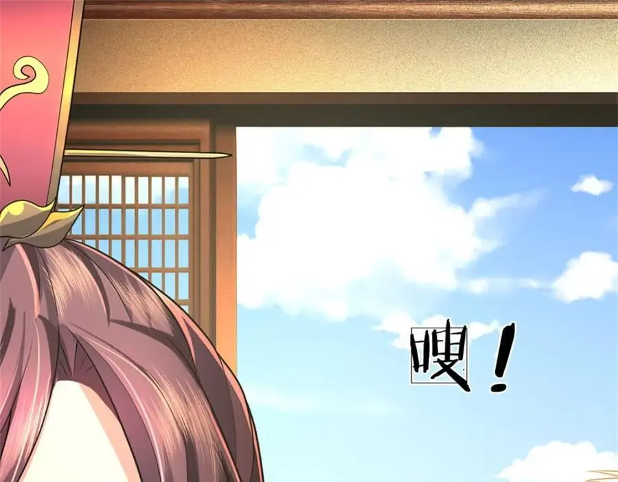 第126话 什么样的神兵42