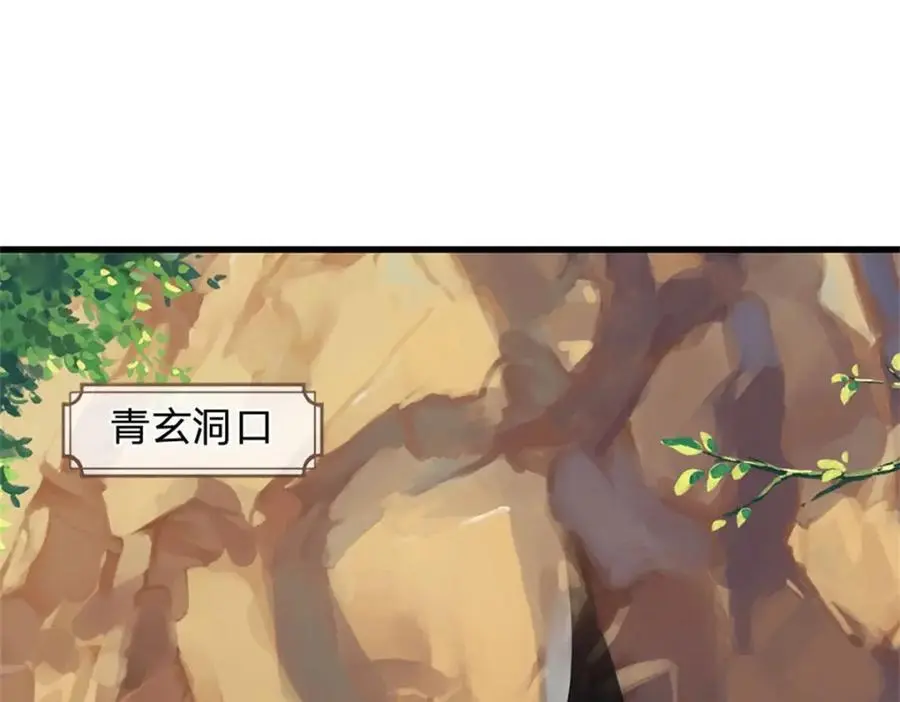 第125话 雕虫小技罢了33