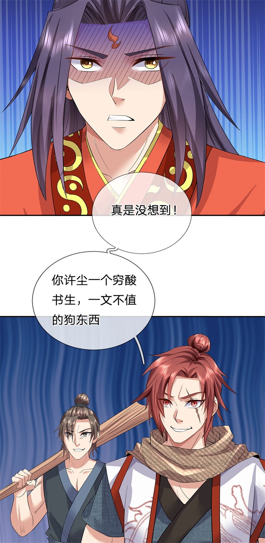 第4话 佳偶喜结连理39