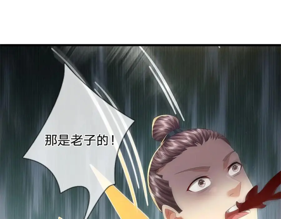 第125话 雕虫小技罢了94
