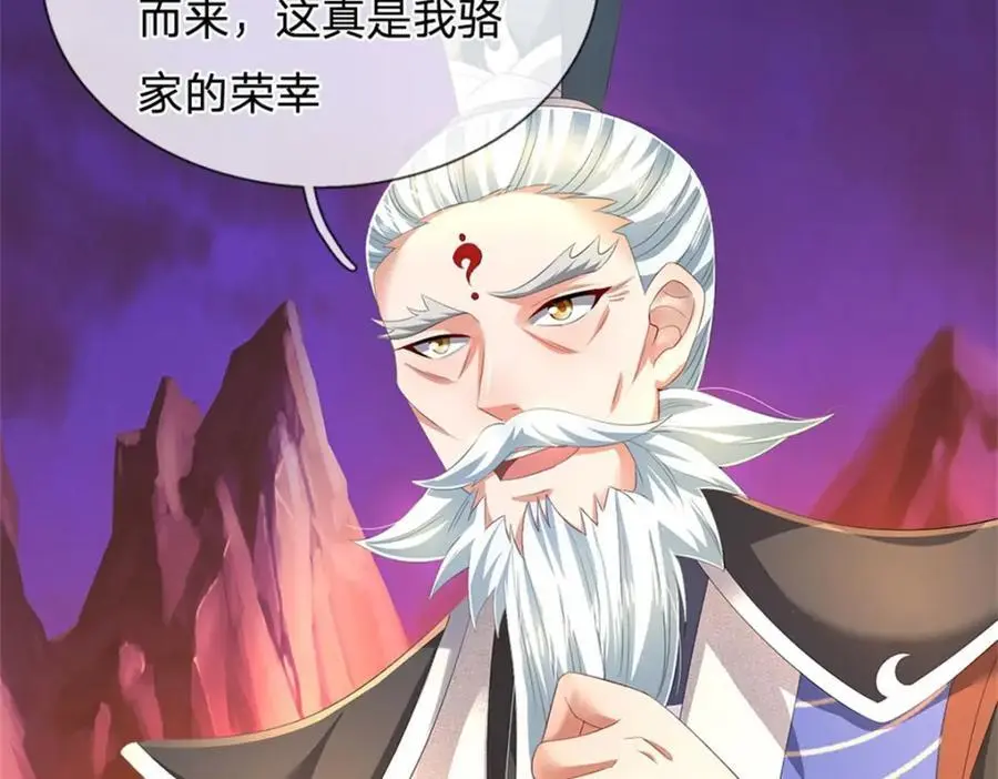第127话 都来凑凑热闹101