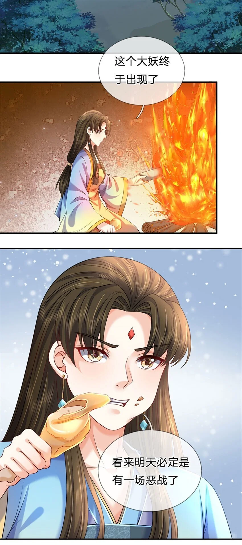 第104话 怪我心狠手辣10
