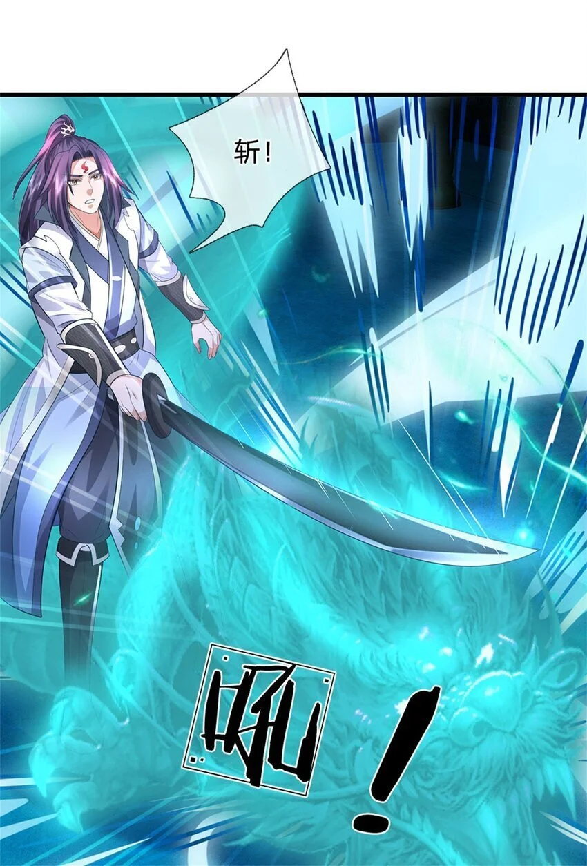第118话 终于杀上山来26