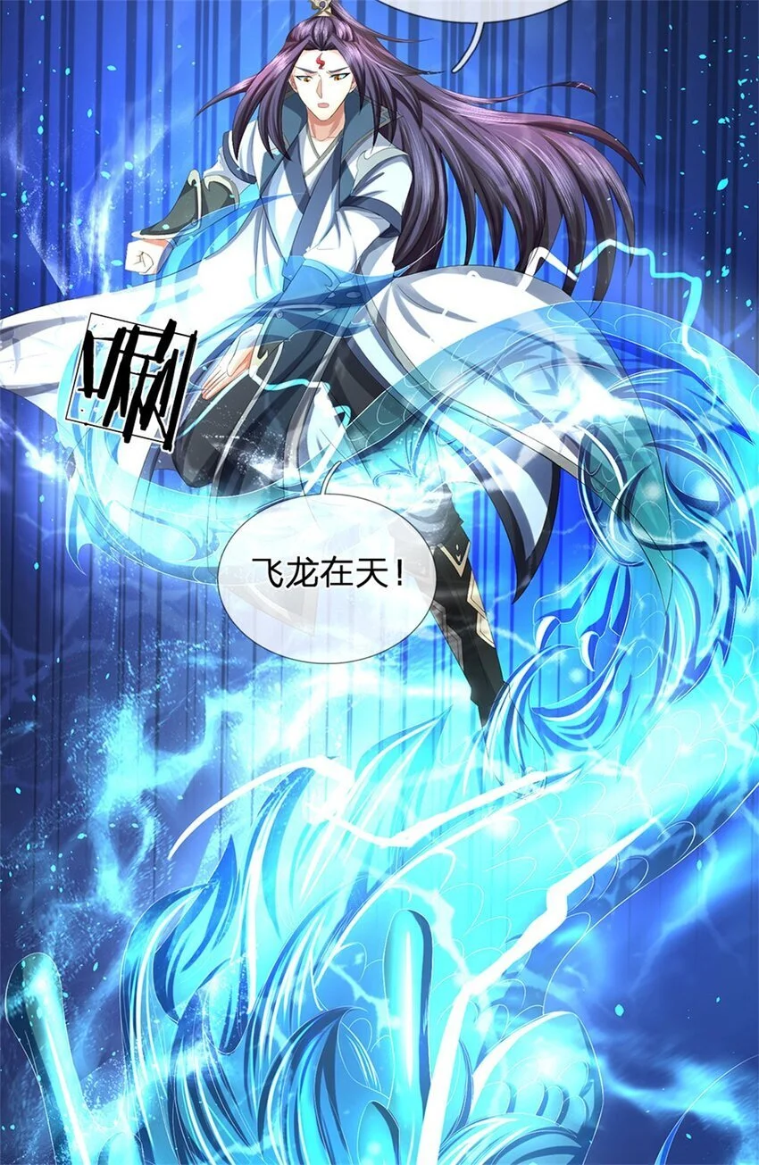 第114话 要看各自本事19