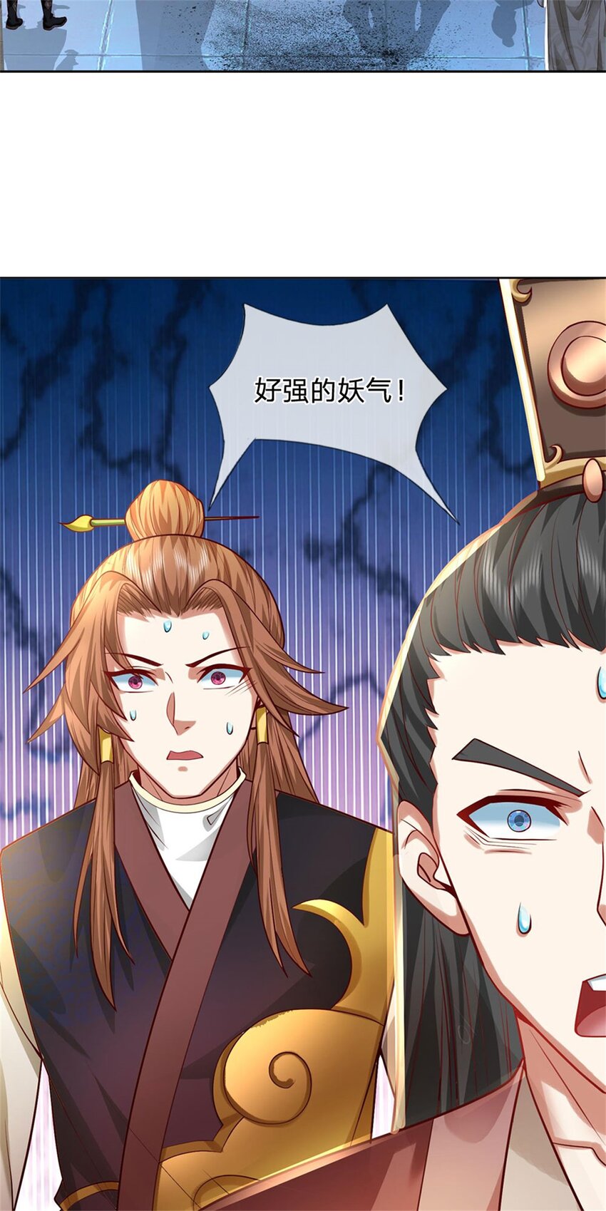 第10话 妖魔如此猖獗42