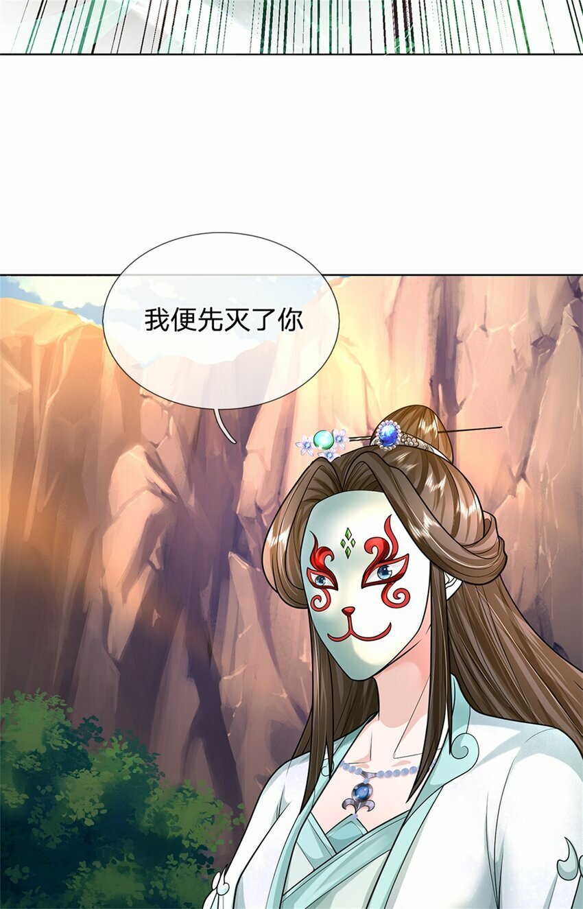 第58话 根本顶不住啊20