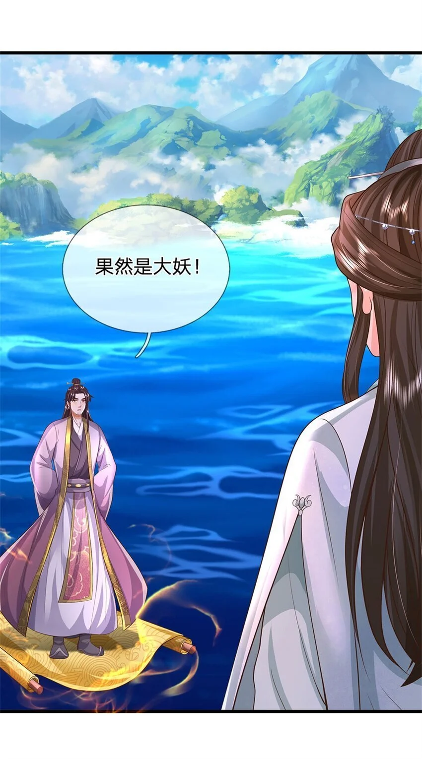 第106话 今日难逃一死3
