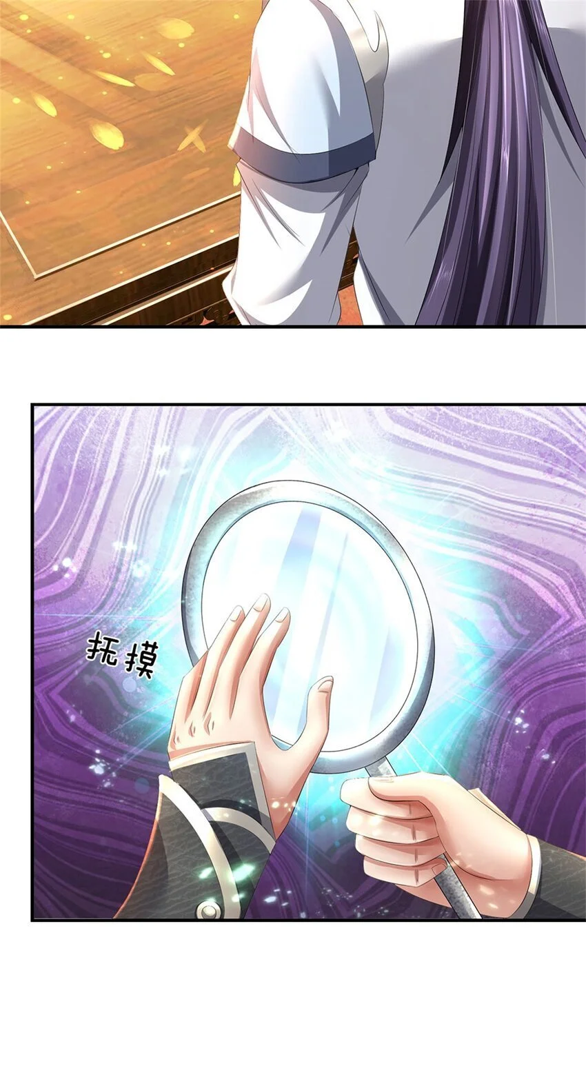 第117话 竟然还没有死6