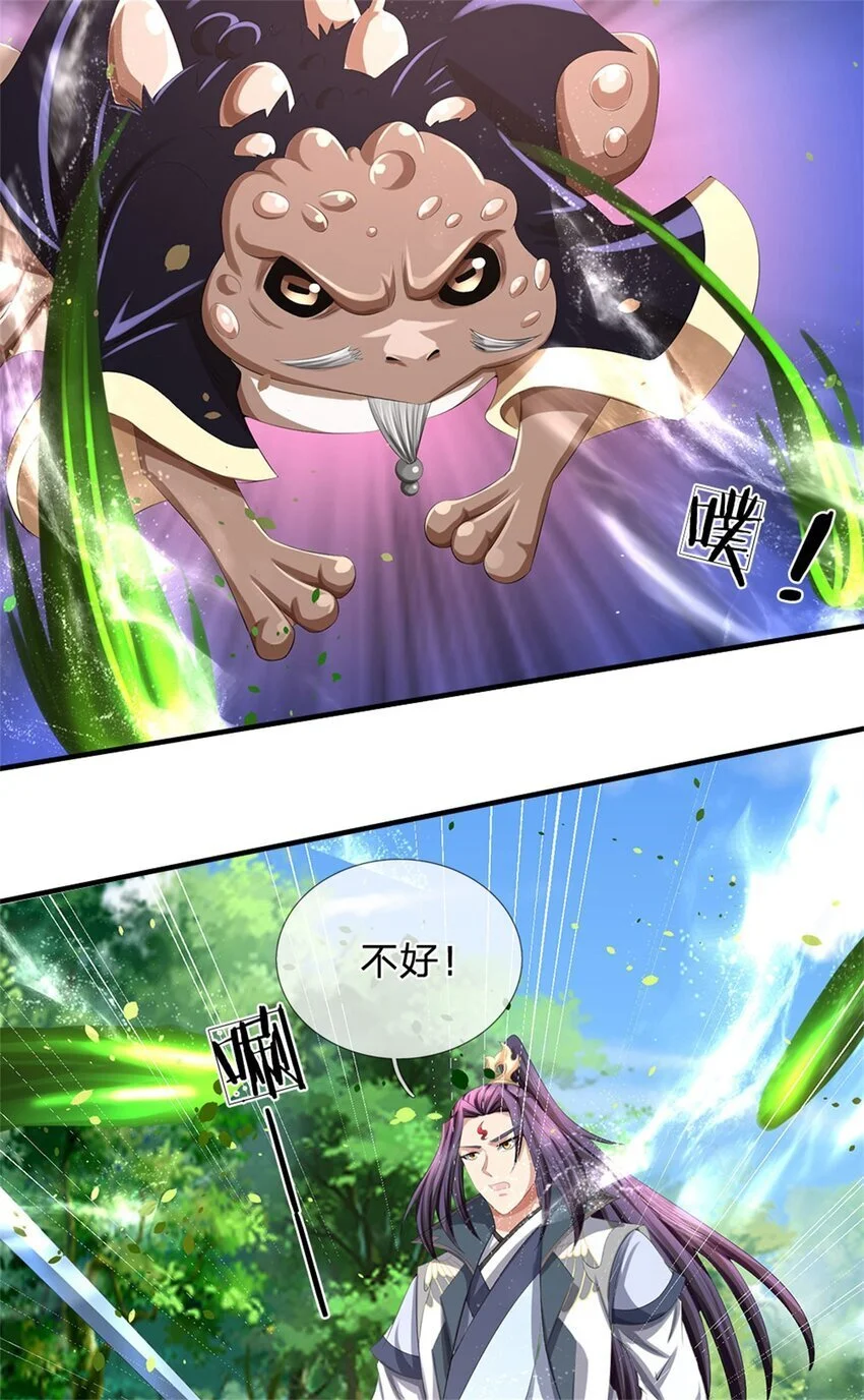 第114话 要看各自本事11