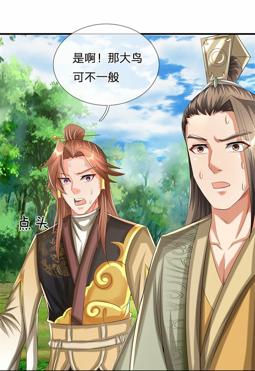 第59话 各位好久不见19