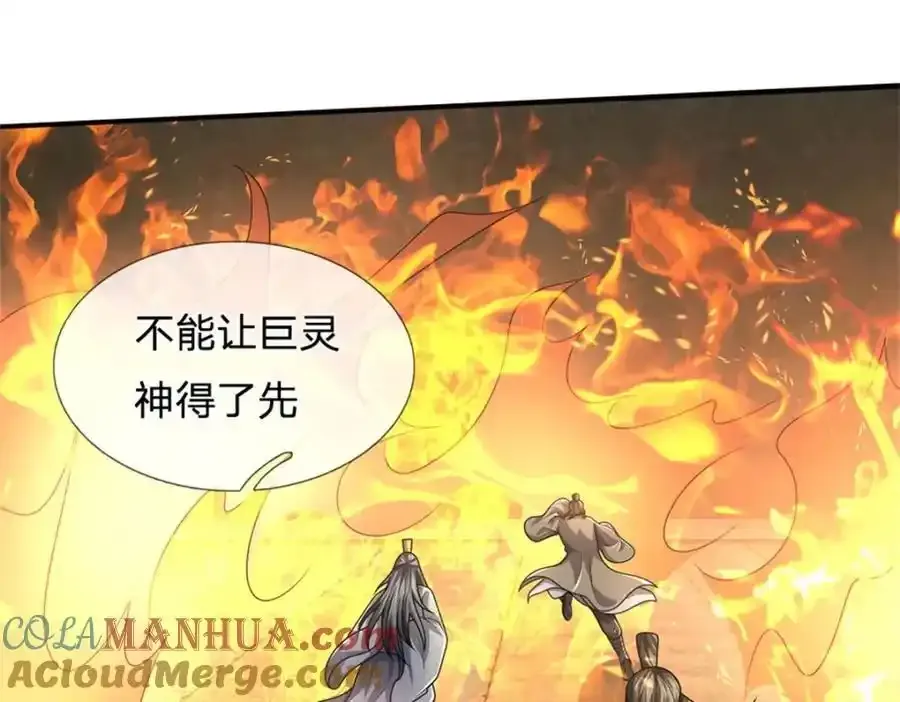 第129话 又将流向哪里54