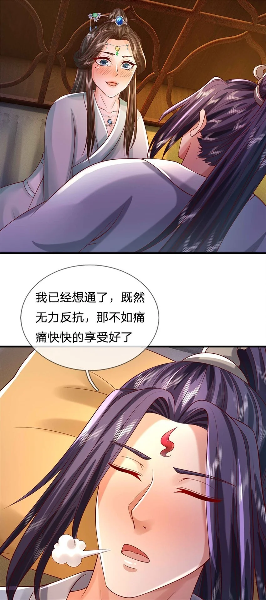 第103话 最后快乐时光29