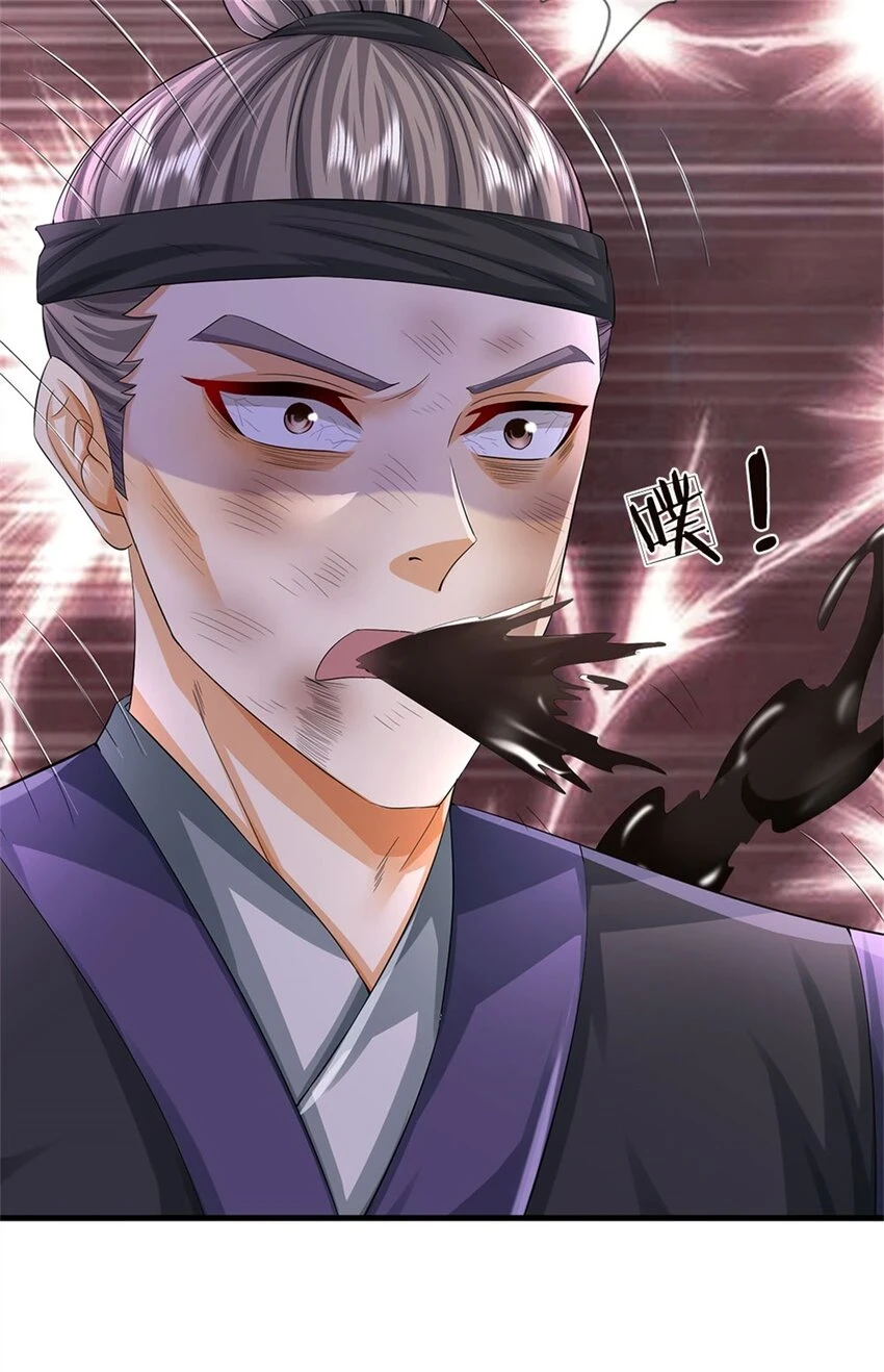 第36话 就这也敢赴宴16
